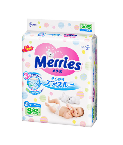 Merries Diaper (Size: S)