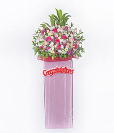 Congratulation Flowers: Just Perfect