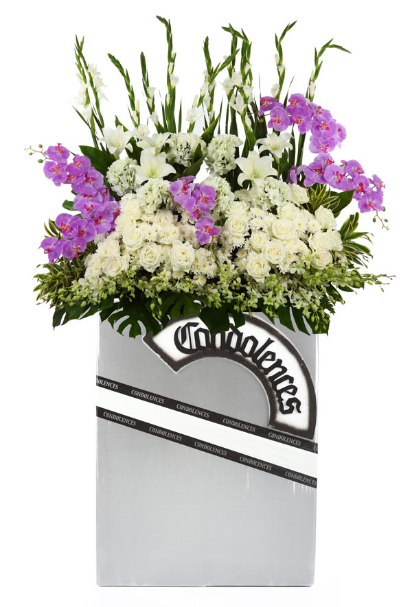Condolence Wreath: Amazing Life