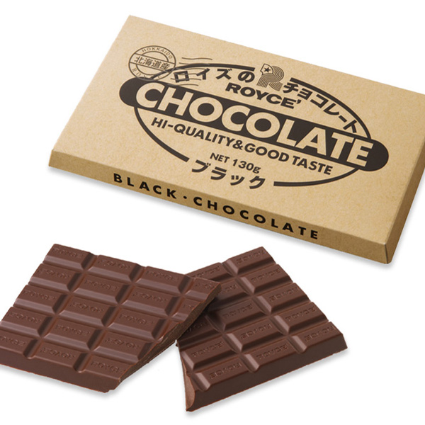 ADD ON ONLY-Royce Black Chocolate Bar